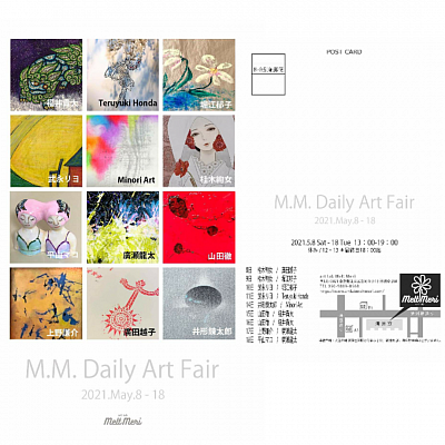 M.M. daily art fair